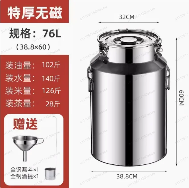 76LM 304 Stainless Steel Sealed Barrel, Diameter 40 High 59 Food Grade Oil Storage Tank, Sparkling Wine Barrel Tea Edible Oil