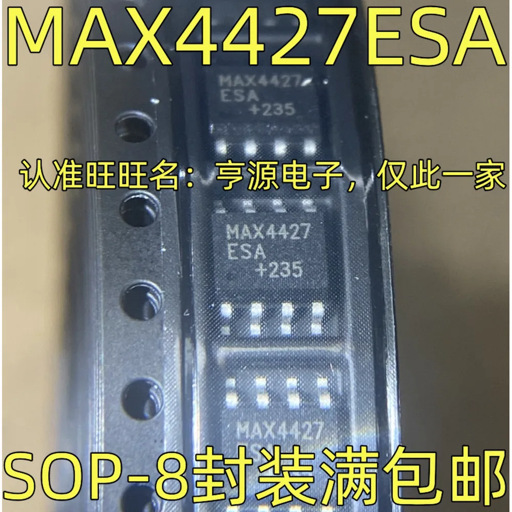 

Силовое реле MAX4427ESA на складе