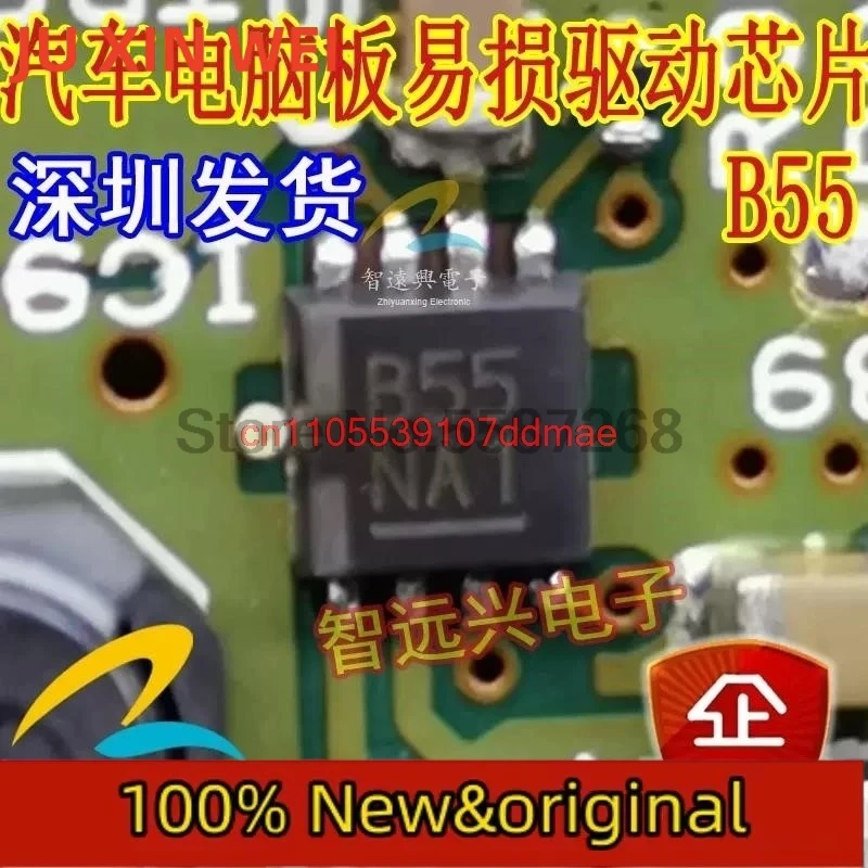 5Pcs New B55 SMD 8-pin for Civic sub-instrument backlight driver IC chip module