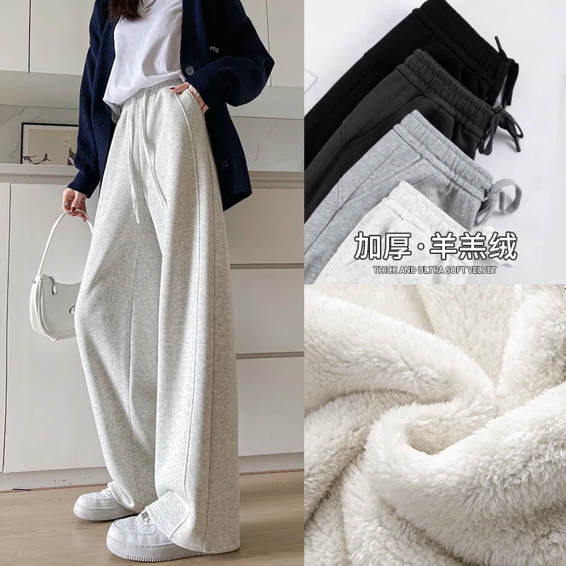 

Fleece banana pants women's 2025 new autumn and winter sweatpants small high waist and thin straight narrow wide-leg pants