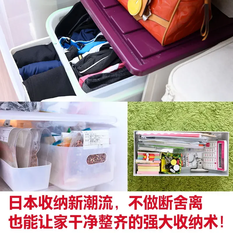 Decluttering Life encyclopedia book without throwing thing