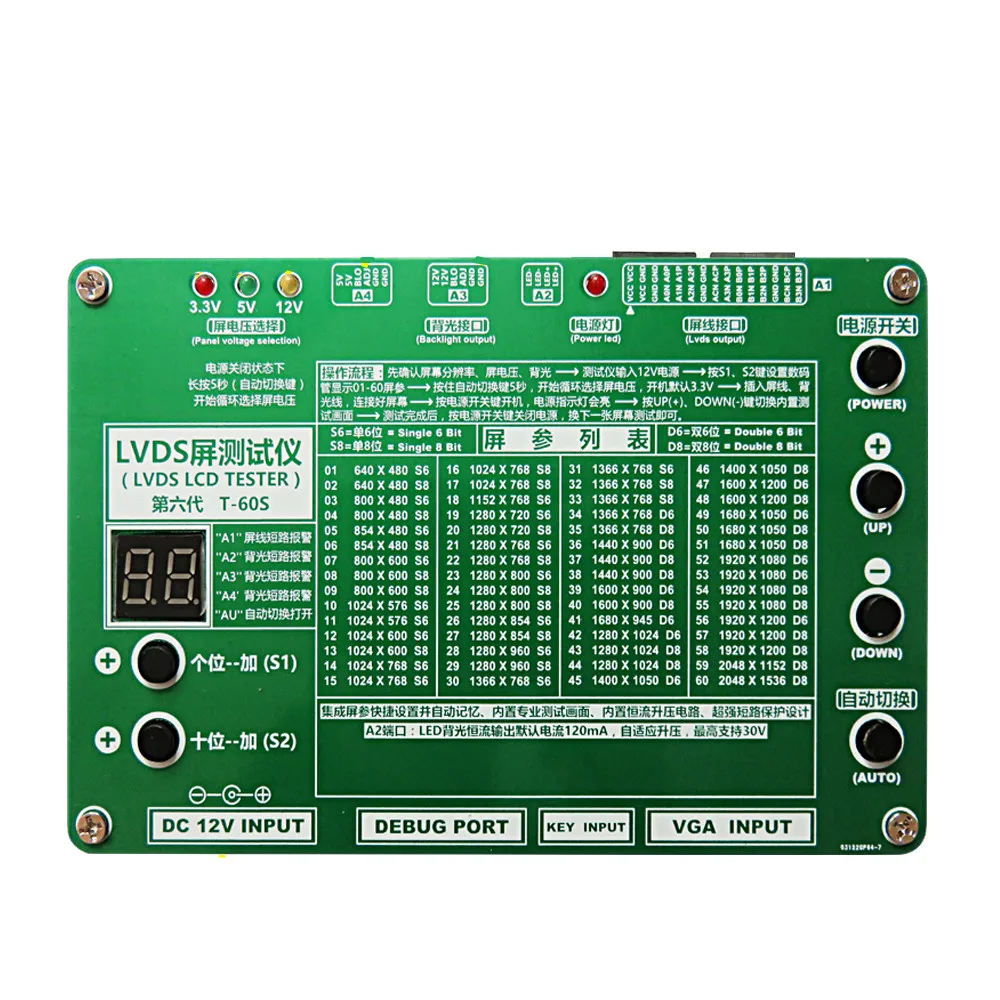 TV Screen Tester T-60S LVDS For Testing Laptop 2K TV Panel Support 7- 84\