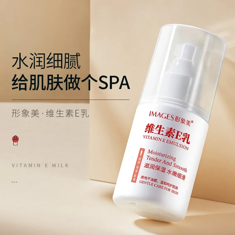 BIOAQUA Face Care Vitamin E Emulsion Face Cream Moisturizing Anti-Aging Anti Wrinkle Day or Night Face Cream