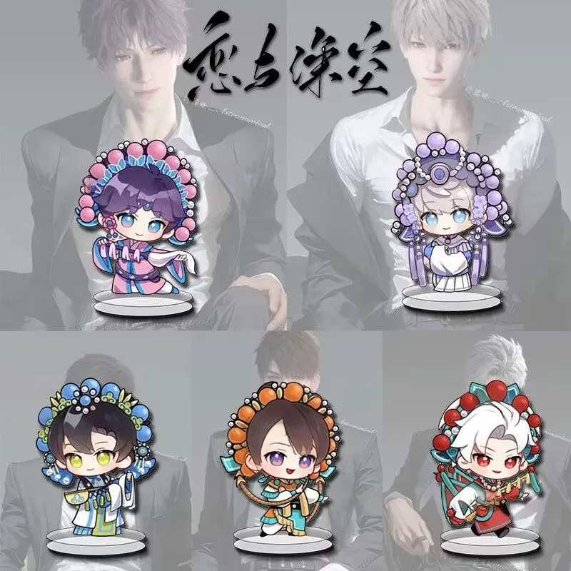 علامة "الحب والمساحة العميقة" الدائمة: "Qin Che، Xia Yizhu، Qi Yu، Shen Xinghui، Li Shen" هدية تزيين وجه الأوبرا #1