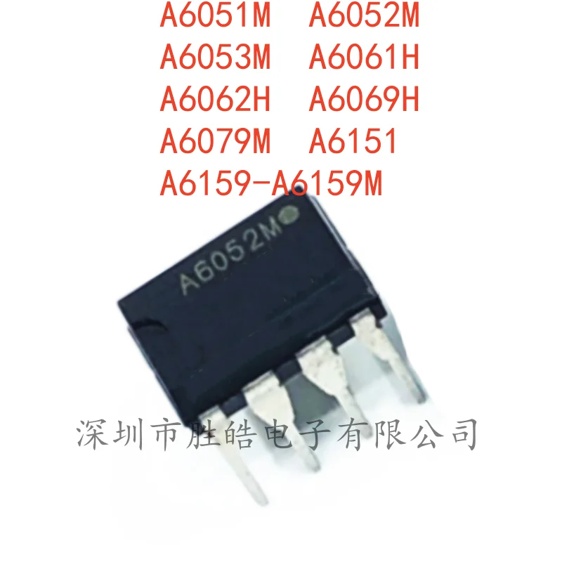 (5PCS)   NEW  A6051M / A6052M / A6053M / A6061H / A6062H / A6069H / A6079M / A6151 / A6159 / A6159M   Straight In  DIP  IC