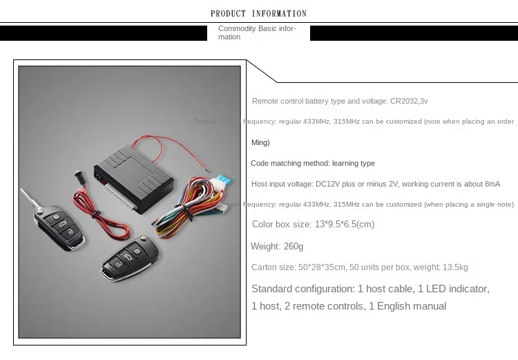 

202512V Автомобильный пульт дистанционного управления, центральный замок, система бесключевого доступа, противоугонная сигнализация