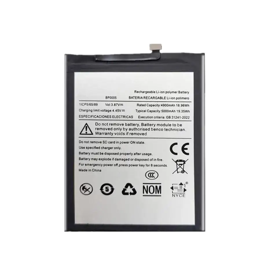 Mobile Phone Battery For Benco S1 Pro BP0005 5000mAh Good Low-Temperature Performance Safe And Reliable