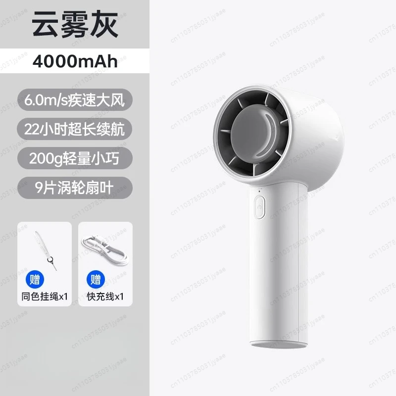 

2025 new small wind cannon handheld small fan high speed energy saving usb mini portable fan high wind