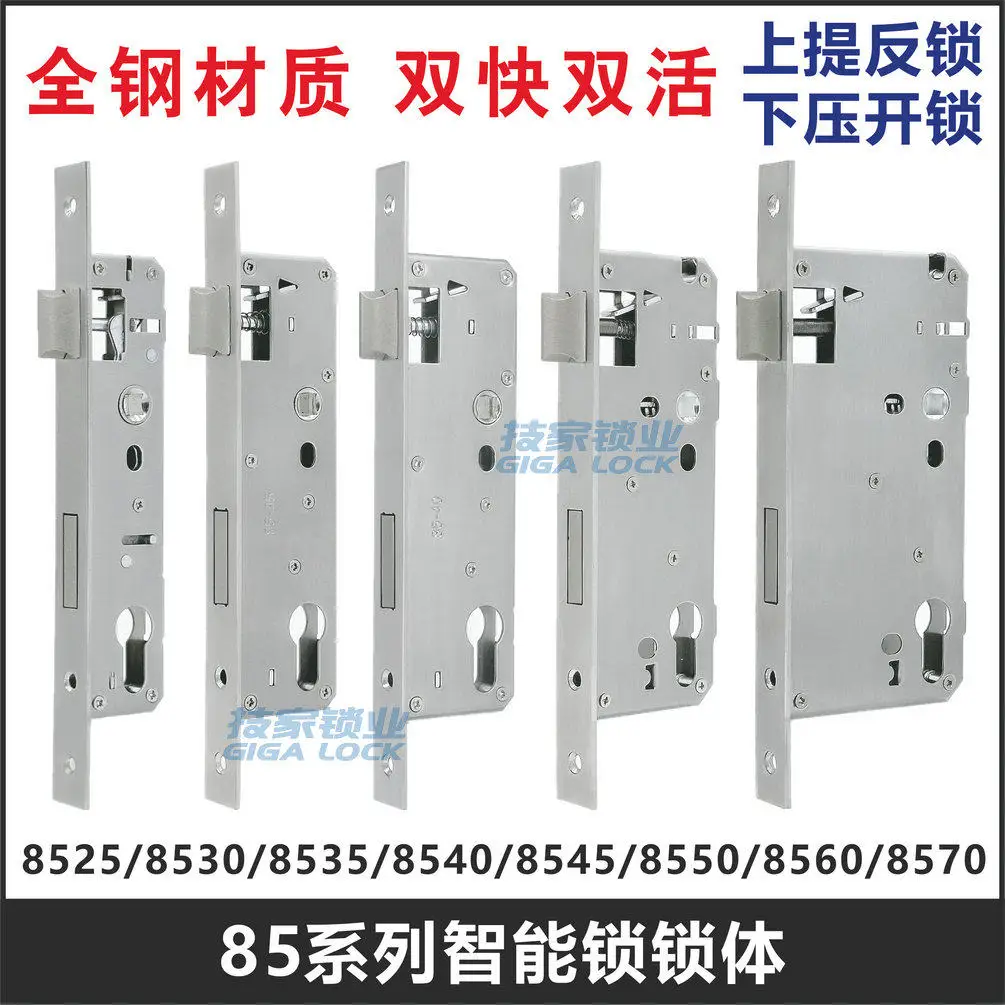 304-stainless-steel-door-lock-body-85x40-8545-5085-85x60-for-smart-fingerprint-hanlde-lock-special-size-lift-the-handl-to-lock