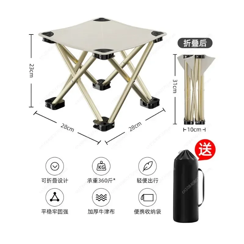 Outdoor Folding Stool Stall Portable Pony Light Stool Camping Chair Foldable Camping Bench Fishing Chair