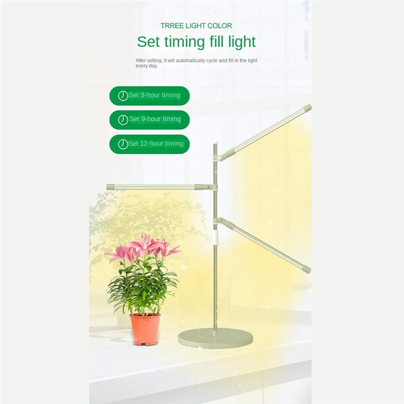 LED Grow Light Full Spectrum Plant Growth Light Height Adjustable Dimmable Growing Lamp With Timer For Indoor Plants-ABLI