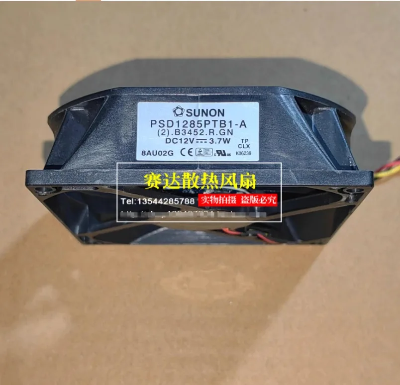 

SUNON PSD1285PTB1-A (2).B3452.R.GN DC 12 В 3,7 Вт 4-проводной охлаждающий вентилятор