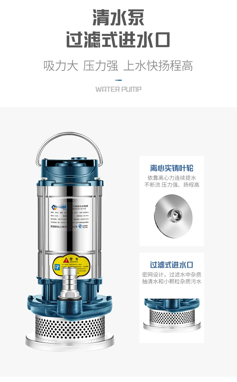 

Stainless Steel Submersible Pump 220V Household Small Pump