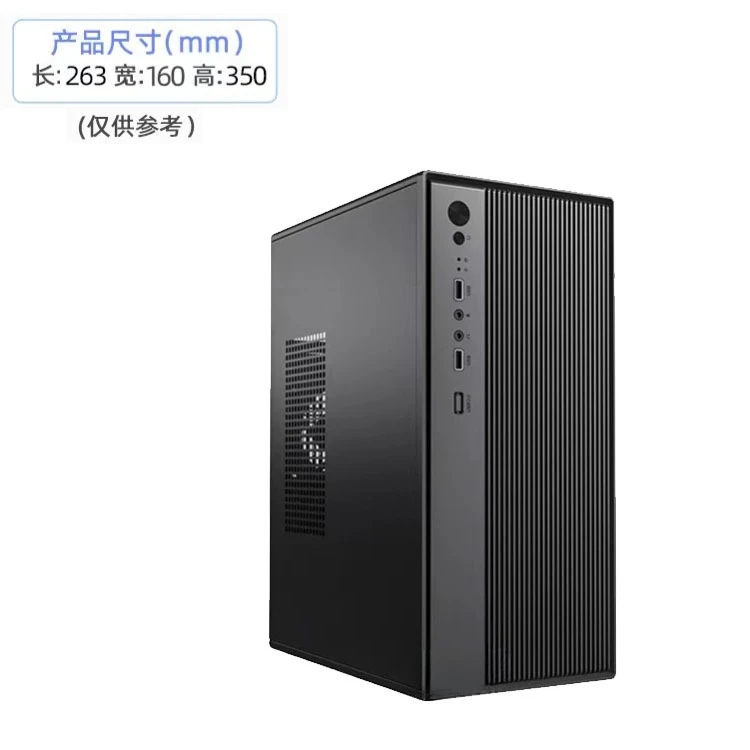 i7i9 level computer host independent display assembly game office desktop computer host