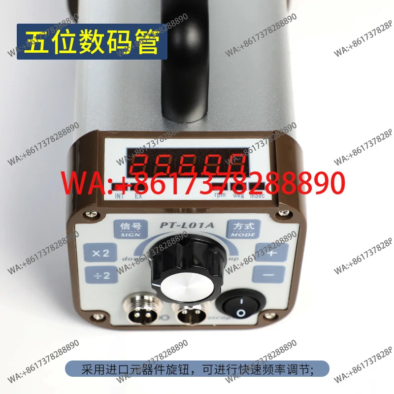 Stroboscopic Tester PT-L01A Rechargeable LED Stroboscopic Light Printing Textile Machine Tester