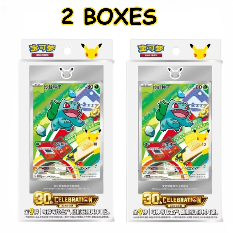 Original Pokemon PTCG 30th Anniversary Celebration Vol.1 Gift Box