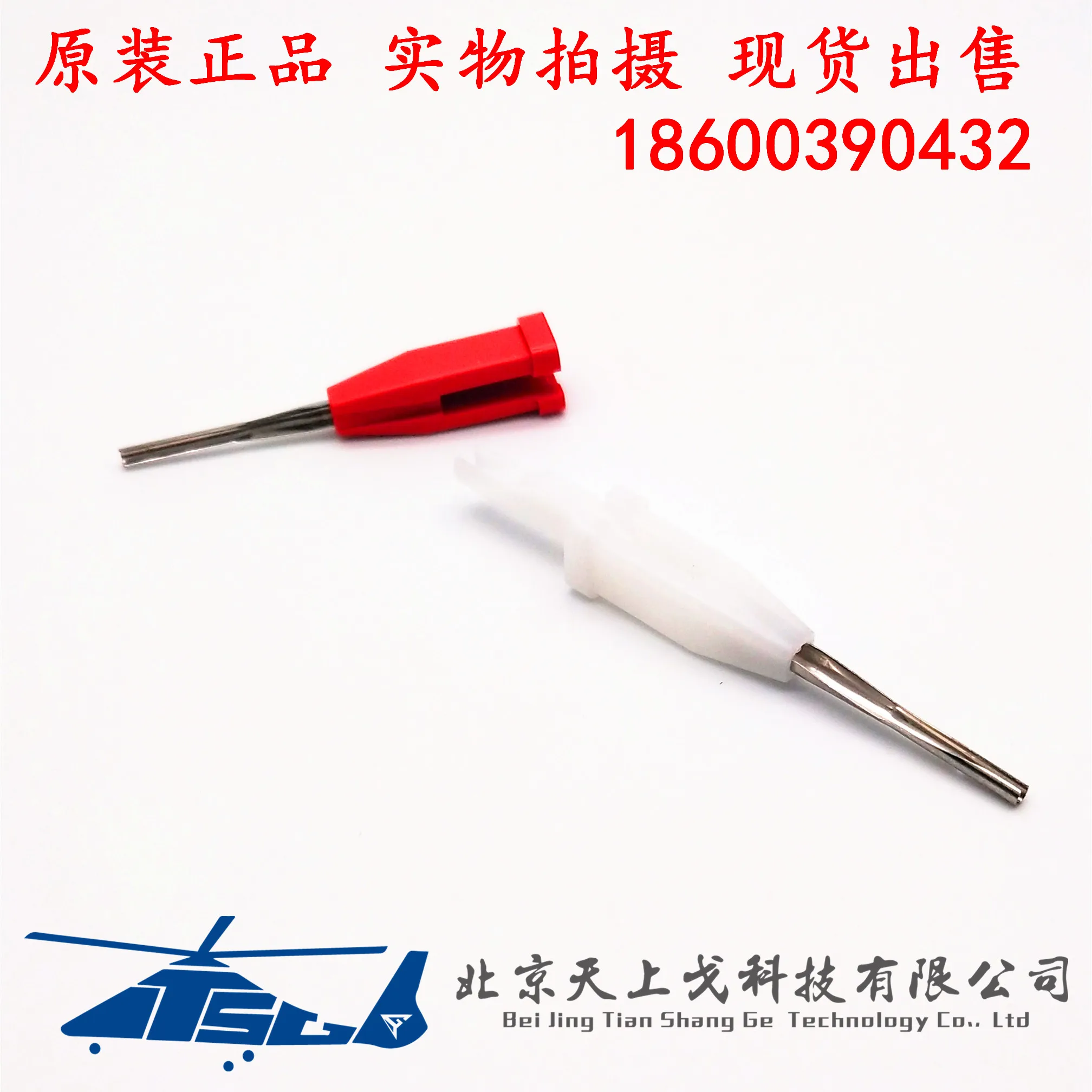 AICONICS STP strumento per inserimento e ritiro di metalli nee dle Remover M81969/1-01 1-02 1-03 1-04