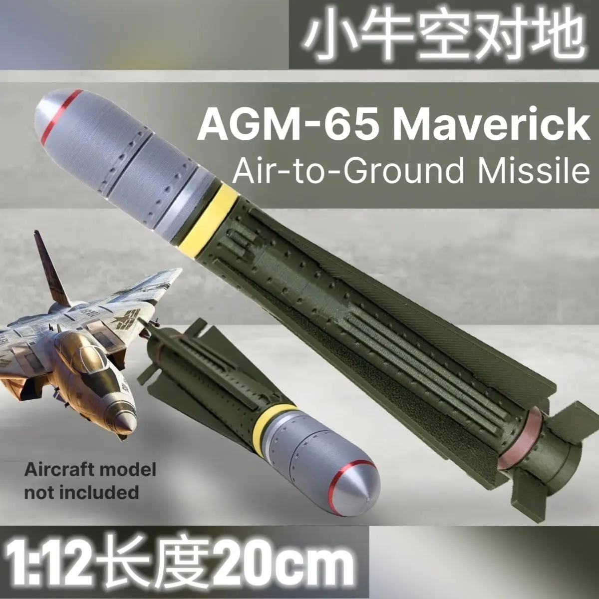 

Air Force Fan Exclusive AGM65 Maverick Missile Model 1:12 Air-to-Ground Military Enthusiast Collectible Military Ornament Gift