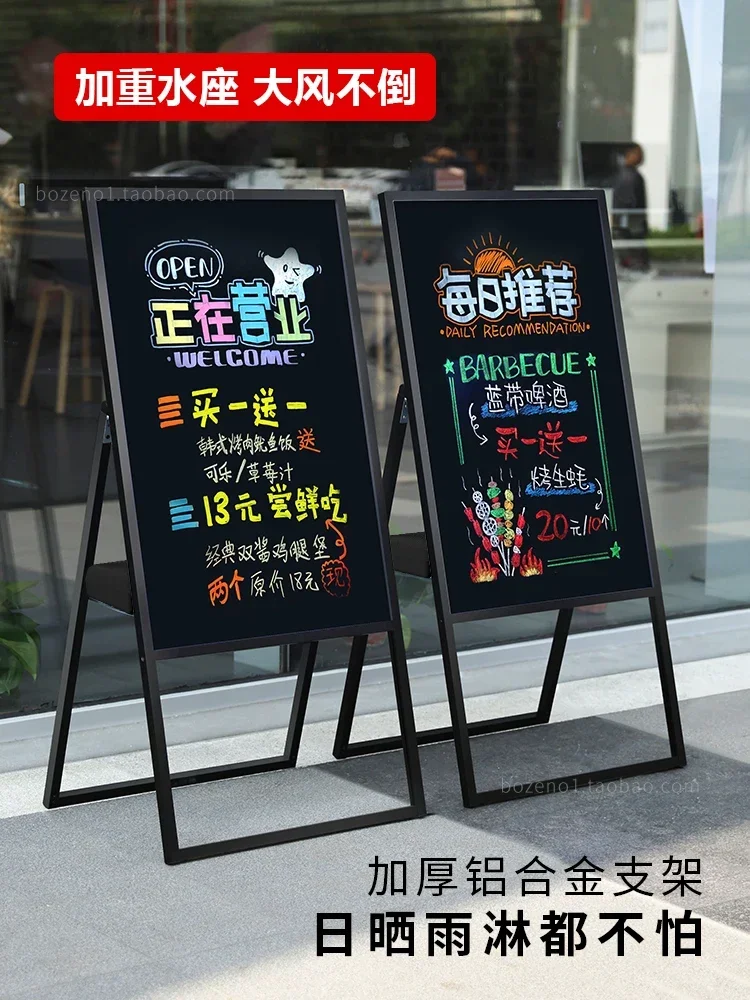 cross-borderFloor-mounted foldable billboard for small handwritten blackboard shop, coffee shop menu display board