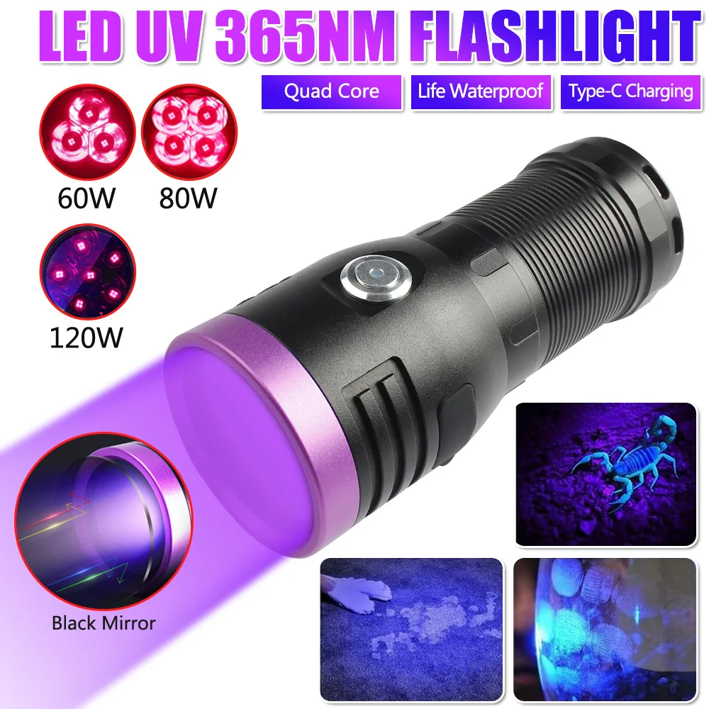 60W/80W/120W High Power UV Flashlight Type-C Rechargeable Portable Waterproof UV Light Torch