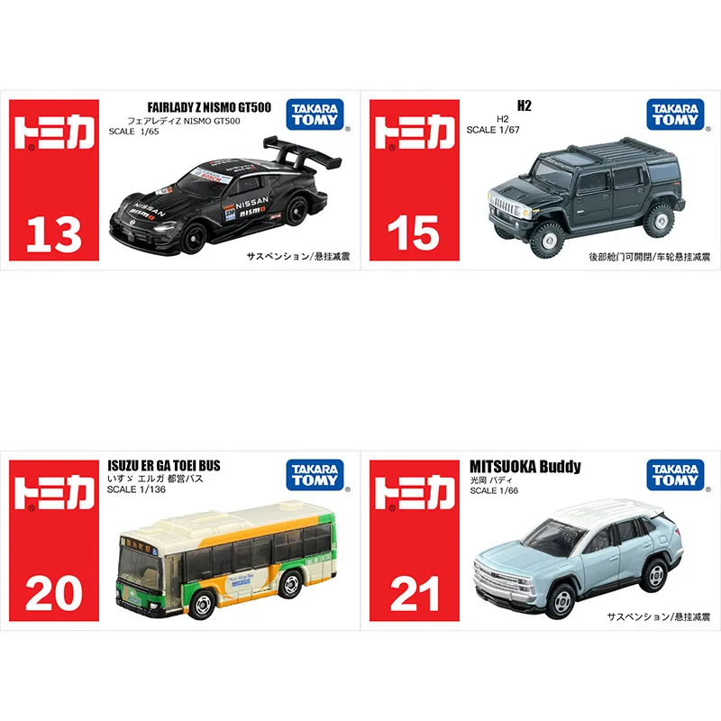 TOMY GT500 Sportwagen Rail Techniek Voertuig Ambulance Bus Simulatie Legering Spuitgieten Model Verzamel ornamenten
