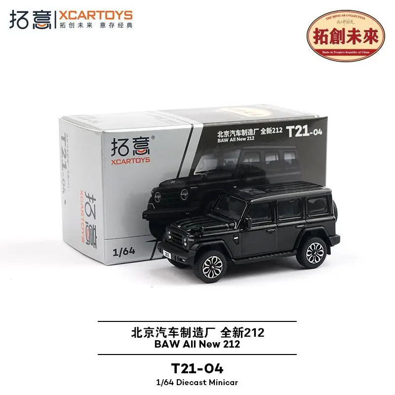 XCARTOYS 1/64 Maßstab Druckguss 212 Beijing Offroad Jeep SUV Simulationsmodell aus Legierung, Szenendekoration, Exquisites Geschenk für Jungen T21-04