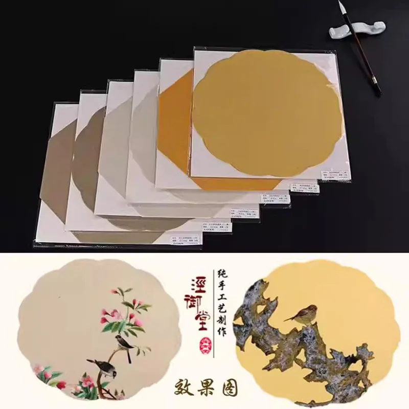 Antique Style Processed Silk Paper 10 Sheets for Chinese Small Seal Script Calligraphy & Gongbi Painting Non-Absorbent