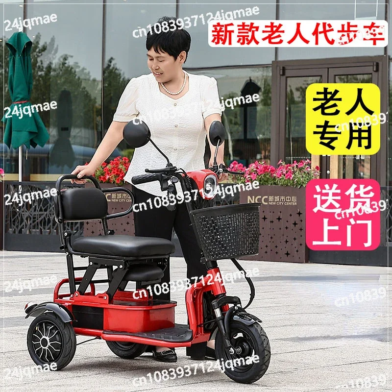 Electric Tricycle Small Scooter Household Single Mini Folding The Elderly Lightweight Leisure Three-wheeled Battery Car