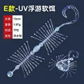 E Clear