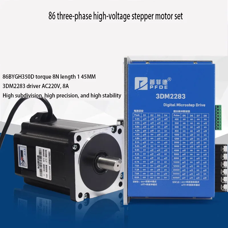 86 three-phase stepper motor with brake kit high-voltage 220V 86BYGH350E torque 8N/12N driver 3DM2283/3DM2254