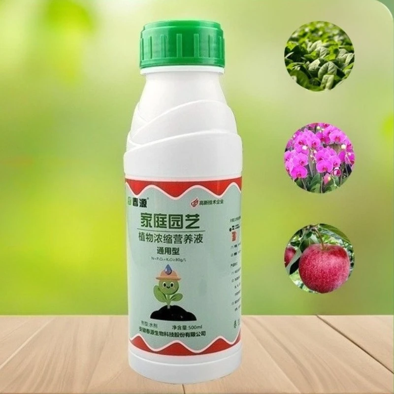

General Plant Nutrient Solution Flower Fertilizer Flower Cultivation Specific Fertilizer Gentleman Wealth Tree