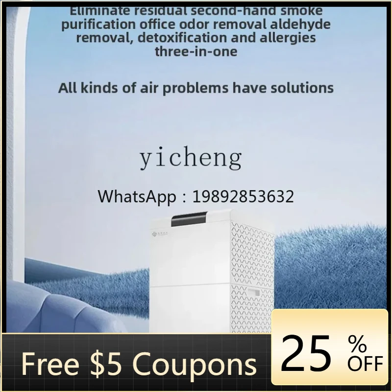 

air purifier office in addition to second-hand smoke odor haze decomposition formaldehyde washable activated carbon