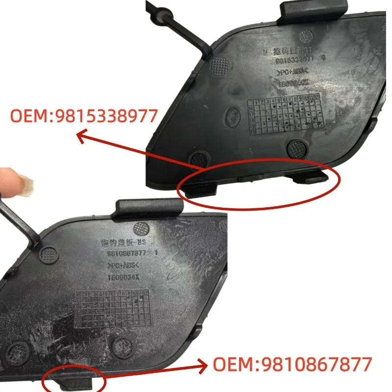 YL00409580 YL00409480 Suitable for Peugeot 3008 4008 5008 original front trailer cover front bumper flap bumper decorative cover view 2