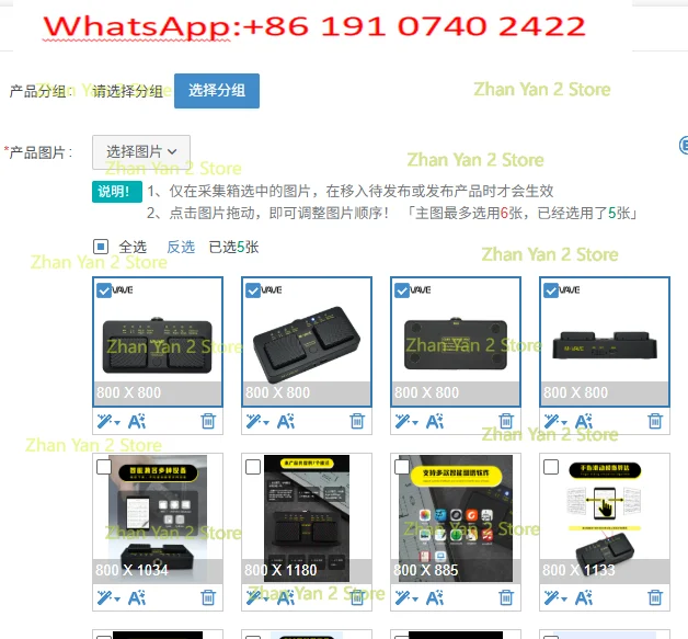1PCS electric guitar effect device, Bluetooth translator controller, wholesale fingerstyle practice electronics