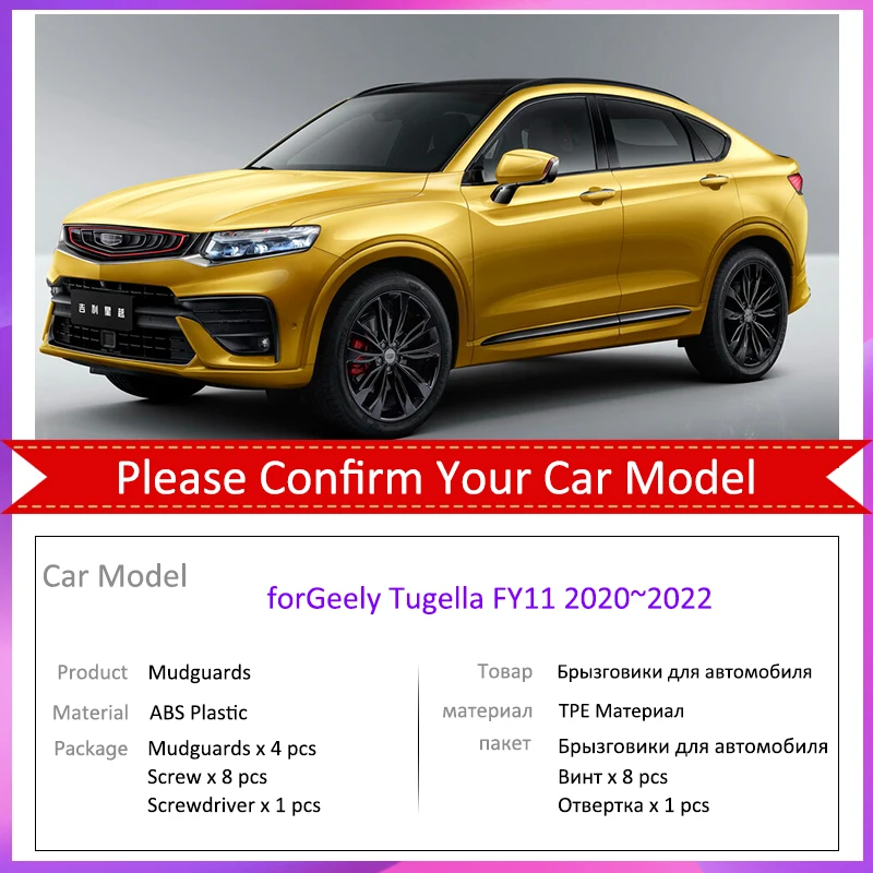 

Car Mud Flap Splash Guard Fit for Geely Tugella FY11 Xingyue 2020 2021 2022 Mudflap Front Rear Fender Mudguards Auto Accessories