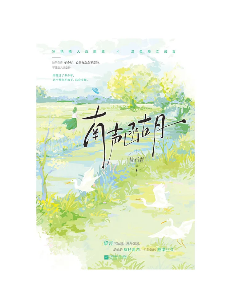 

Книга — Winshare Нан Шэн Хан Ху