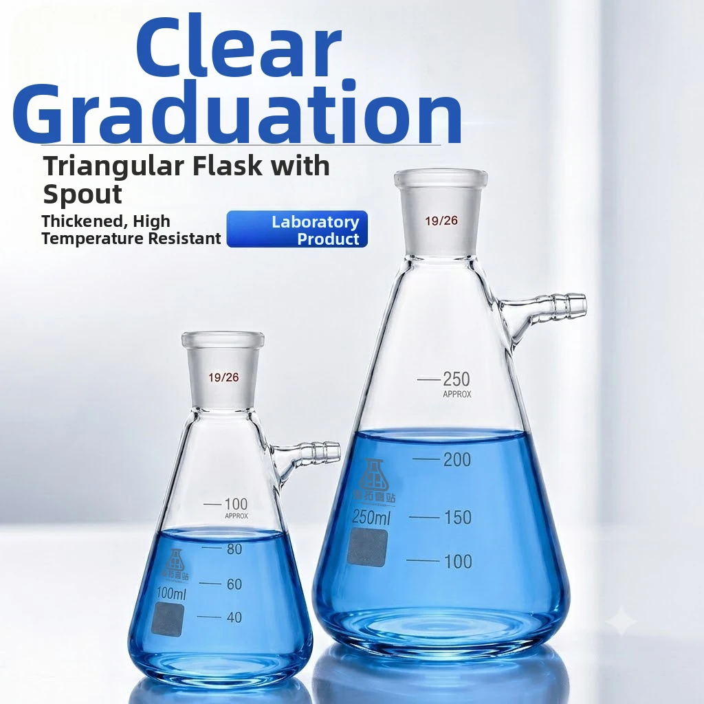 1 szt. 100ml 250ml 500ml Szklana kolba próżniowa z borokrzemianowego szkła z ustnikiem do mielenia, filtracji i odsysania, laboratoryjna butelka filtracyjna — zdjęcie produktu 3