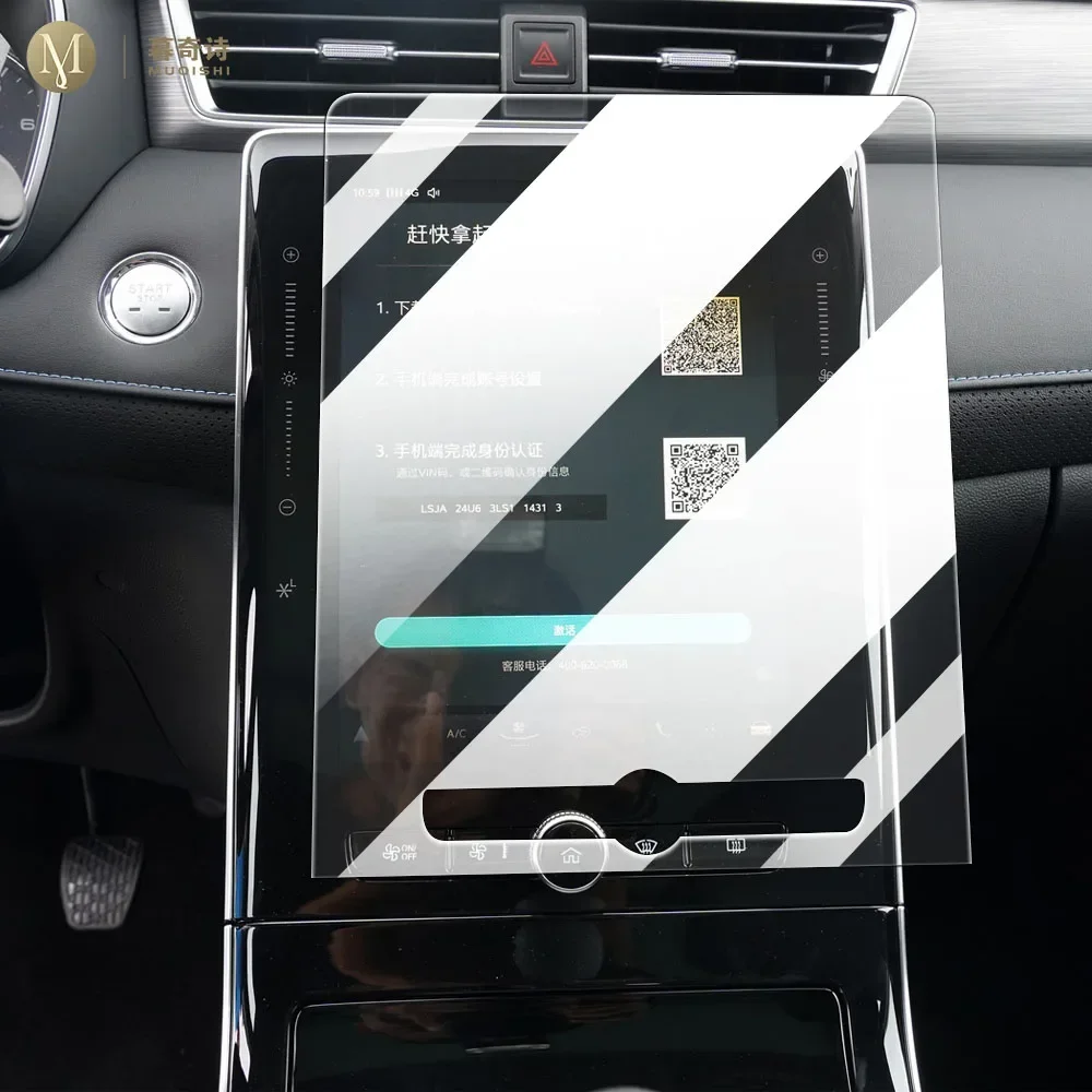 

Для Roewe RX5 PLUS 2021-2023 экран центральной консоли автомобиля Взрывозащищенная мембрана ТПУ Прозрачная пленка против царапин ЖК-экран PPF