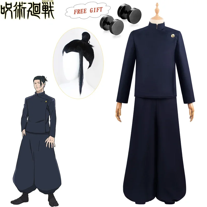 Geto Suguru Cosplay Anime Jujutsu Kaisen Cosplay Adult Mens Shirt Pants Wig High School Halloween Uniform Full Set