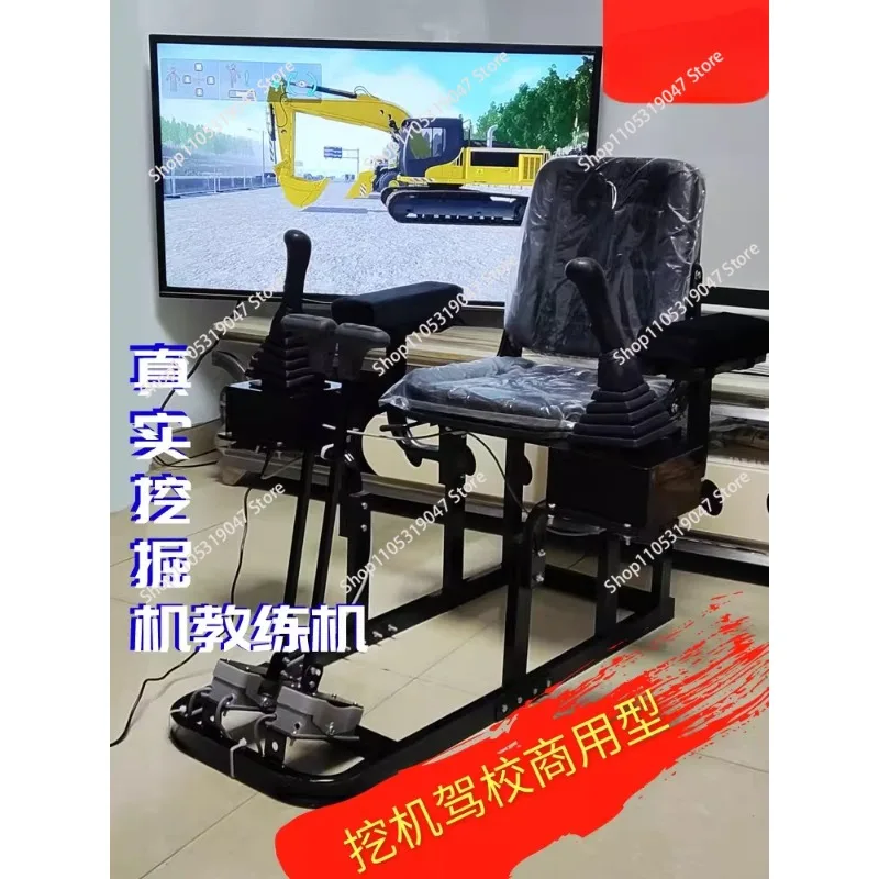 Excavator practical training machine, construction machinery driving school skills training, fore and backhand shovel learning