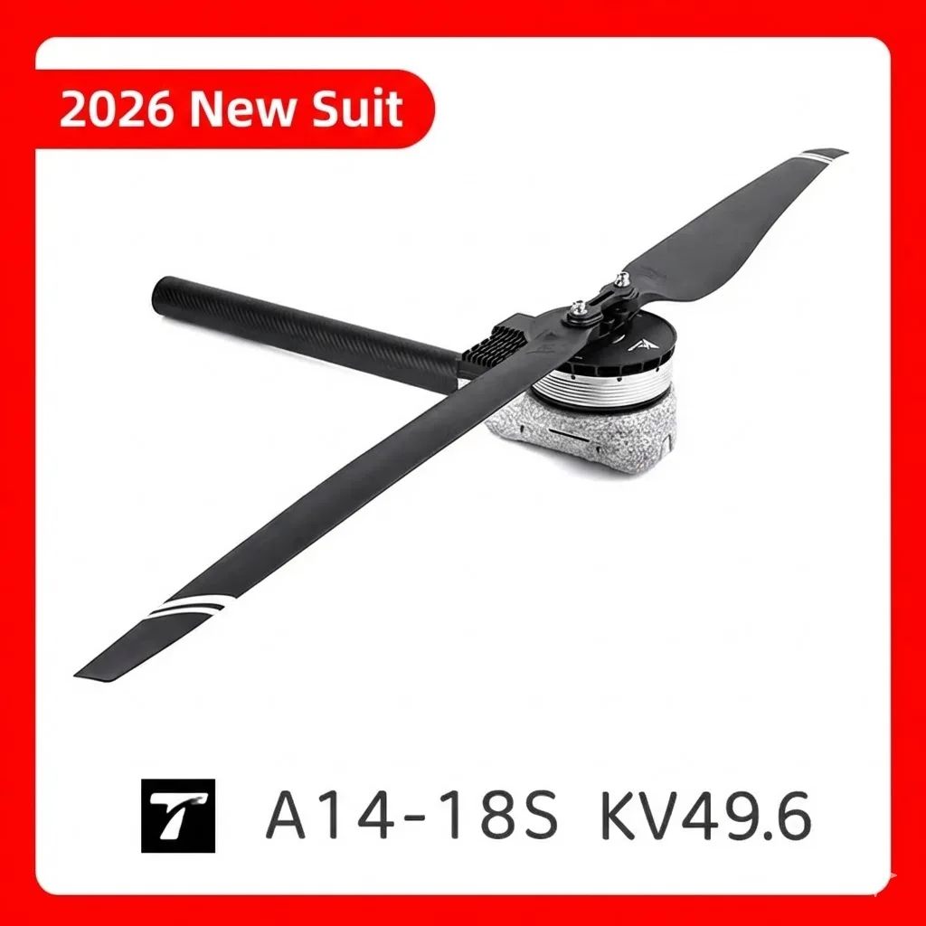 ドローンアーム A14-18S KV49.6 T—モーター モジュール式ダイナミクスシステム モーター + ESC + プロペラ 25～27kgマルチローターUAVパーツの最適ソリューション