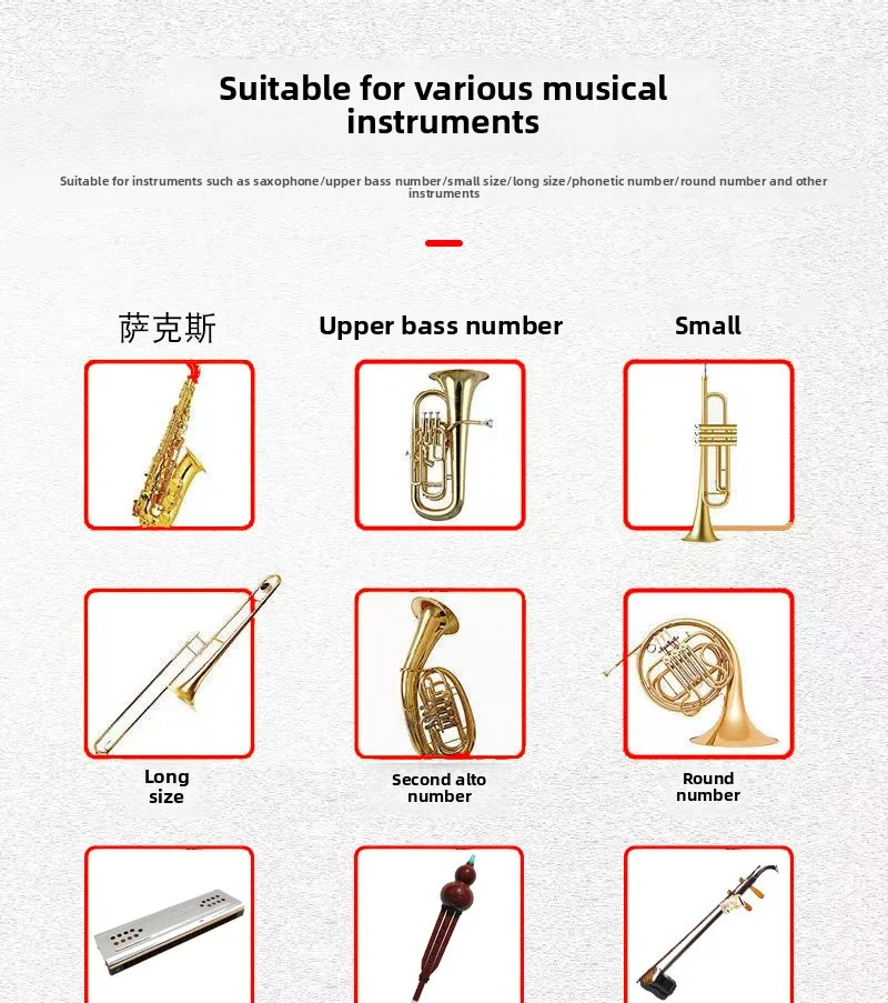 Erhu الكمان Guzheng الساكسفون بيك اب ميكروفون لاسلكي للآلات الموسيقية الصينية #6