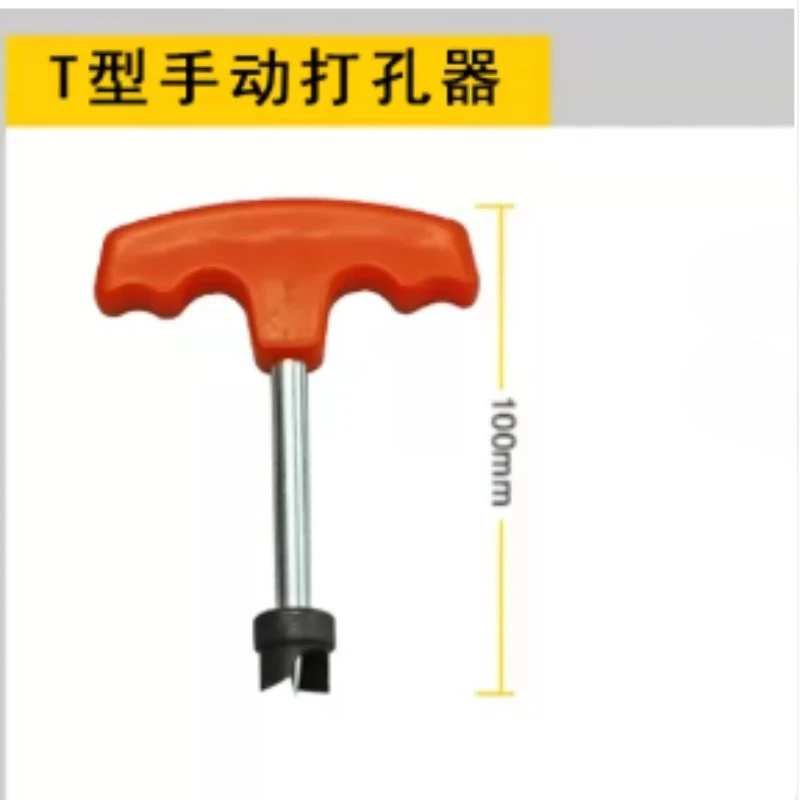 Suitable for 16/20mm14-32mm16 T 20 T 25 TPE Hole Punch Tool Agriculture and Forestry Manual Drill Bit Green Irrigation
