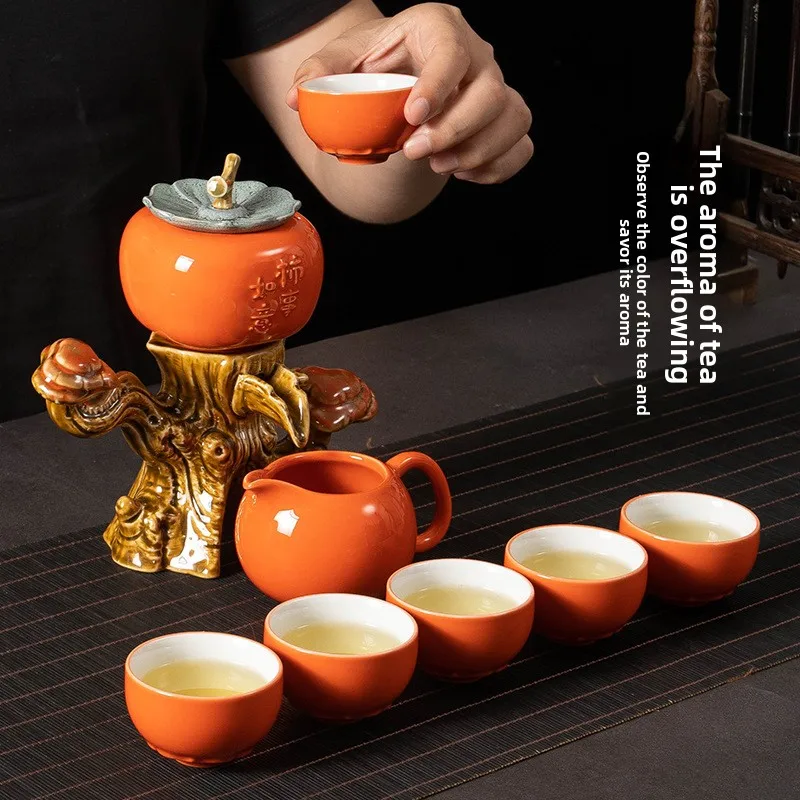 Persimmon Tea Set Stone Mill Shape Ceramic Automatic Brewer Cups Gift Box