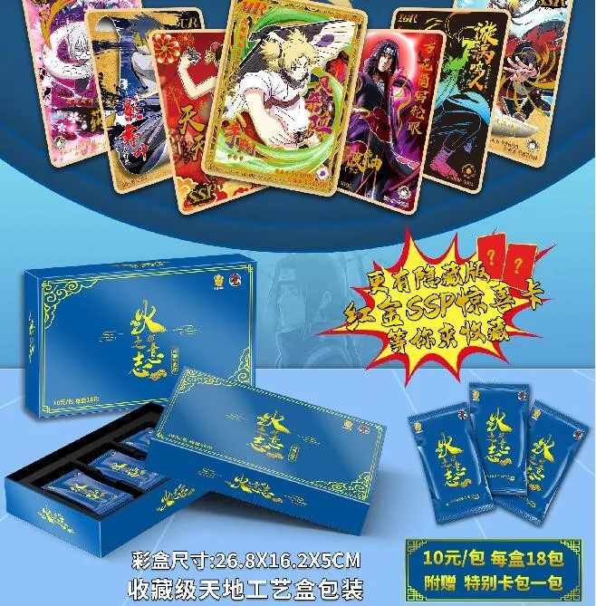 Little Dinosaur Naruto Collection Card HY-SC-0210 Tcg Booster Box Anime Uzumaki Uchiha Sasuke MR Sp Game Cards For Kids Toy Gift