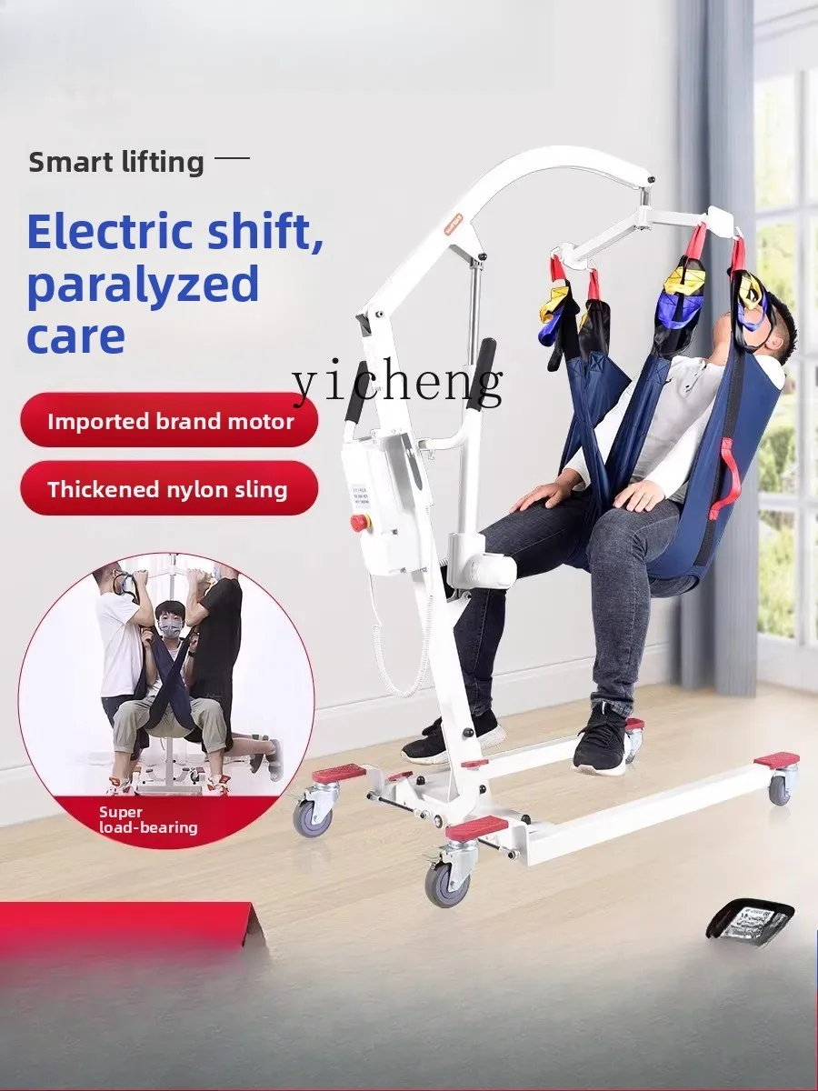 

ZZ Lifting Machine Home Care Elderly Patient Transfer Machine Bed Lifting Machine