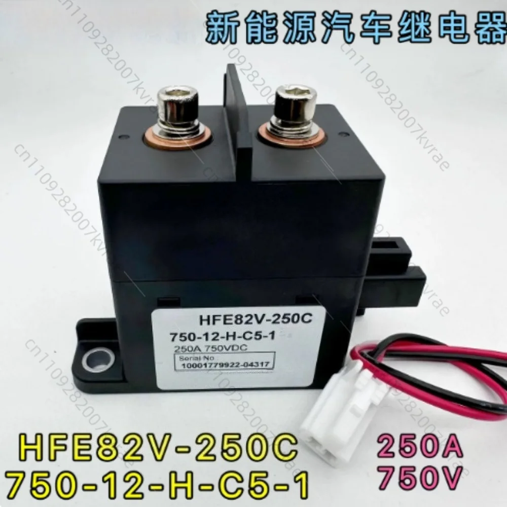 250A 750V HVDC Contactor for New Energy Vehicle HFE82V-250C/300C 750-12-H-C5-1