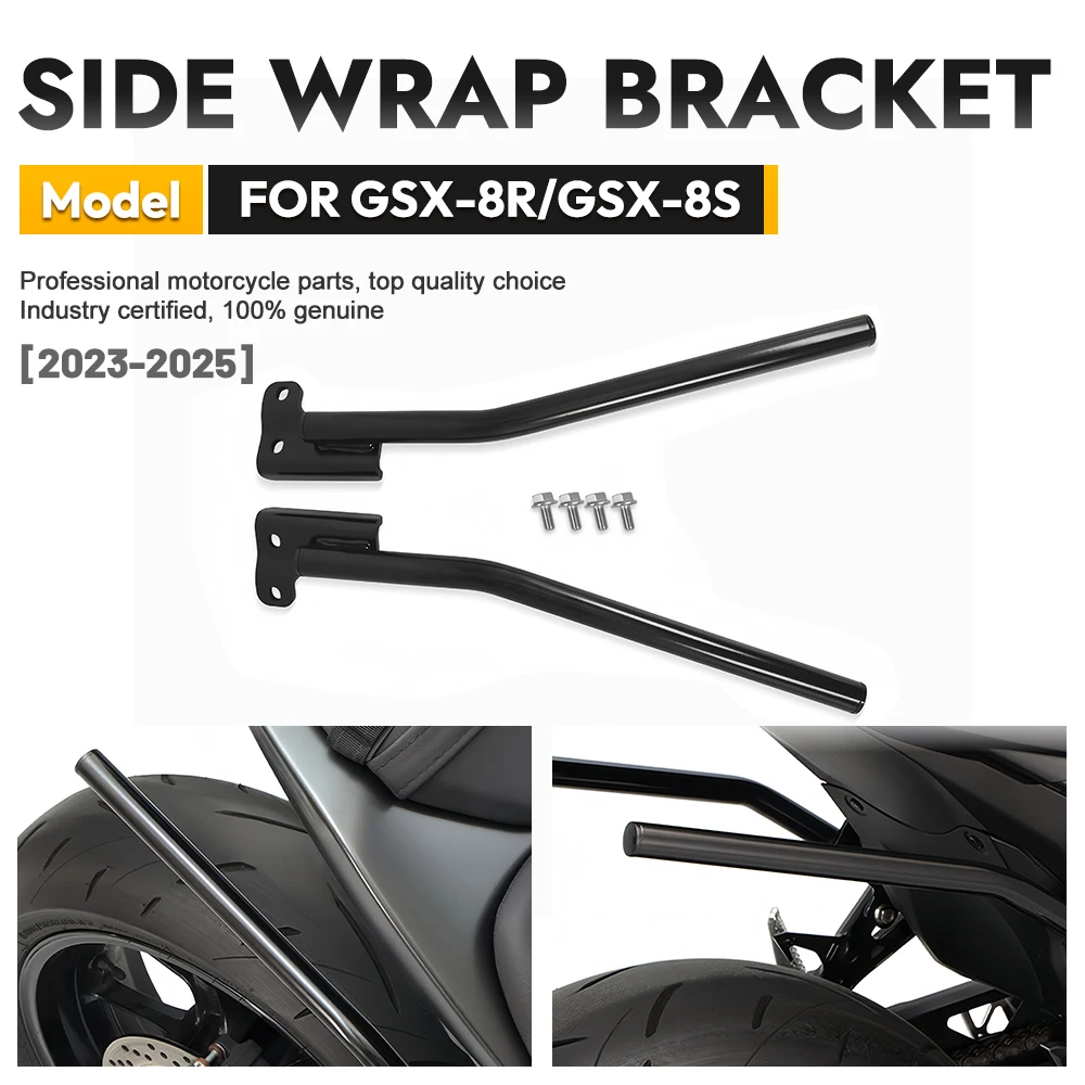 For Suzuki GSX-8R GSX-8S 2023-2025 Motorcycle Luggage Side Case Bracket Saddlebag Support Rack Replacement Parts