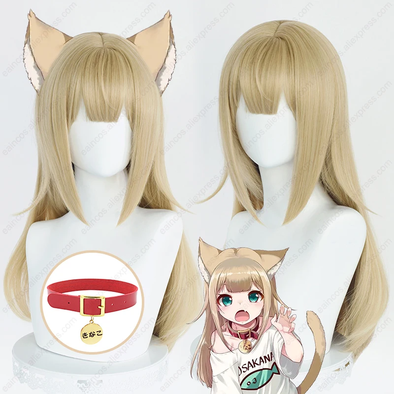 Anime Girl Pet Kitty OSAKANA Cosplay Wig 55cm Long Linen Wigs Heat Resistant Synthetic Hair