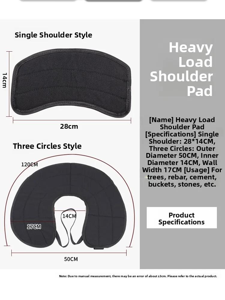 وسادة كتف سميكة للرجال لحماية العمال، متعددة الأغراض وشديدة التحمل، لحمل الحقائب في مواقع البناء #2